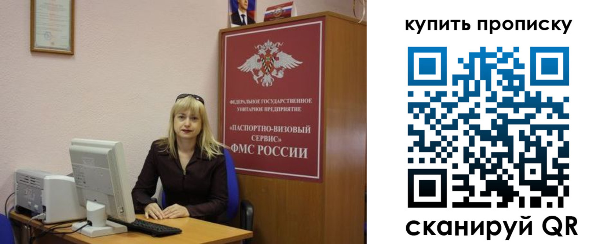 форма 3 в Ангарске